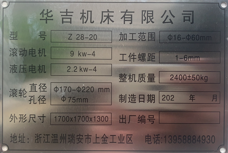 微信截圖_20210903162051.png